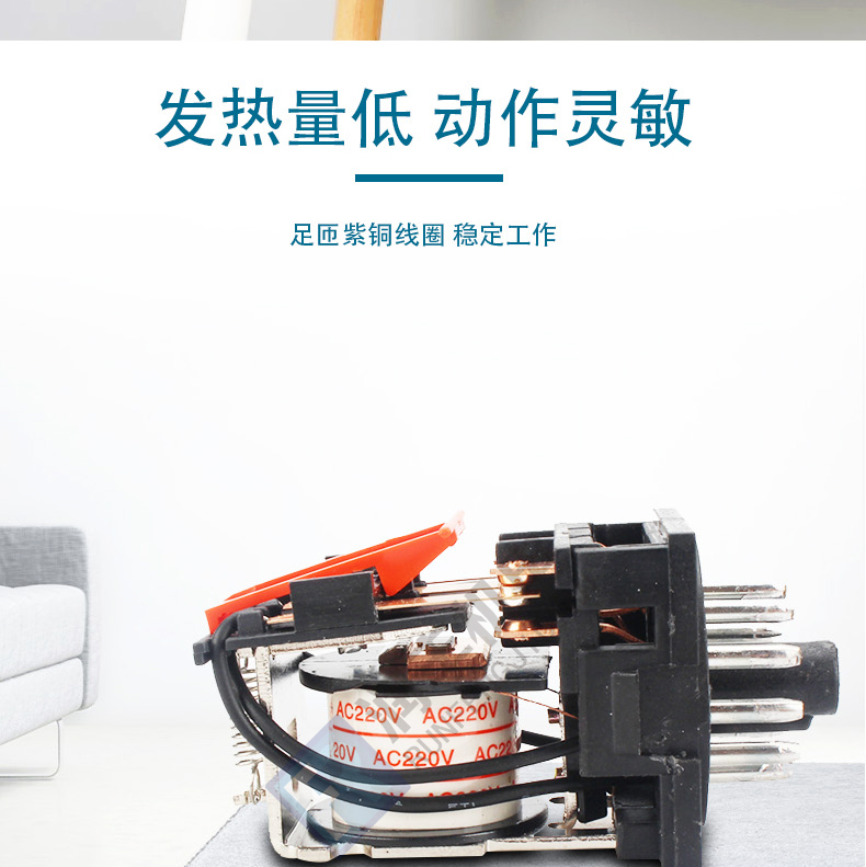 小型继电器 jzx-22f(d)/2z 正泰 正泰 小型继电器 jzx-22f(d)/2z ac